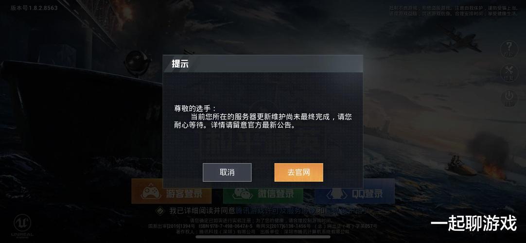 和平精英辅助《火锅》容器直装外挂全新稳定