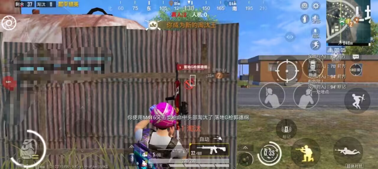 pubg地铁《神话》辅助内测一周无禁网无闪退