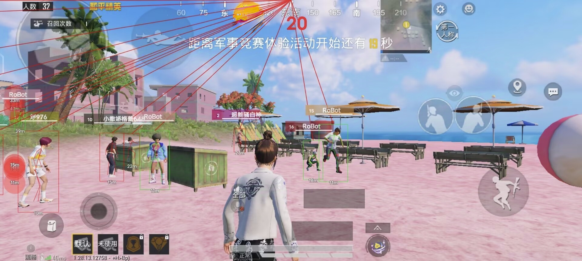 【花海容器直装V1.3稳定版】🌸透视自瞄🌸子弹追踪🌸皮肤美化包🌸载具跳舞🌸载具旋转🌸载具自控🌸载具飞天