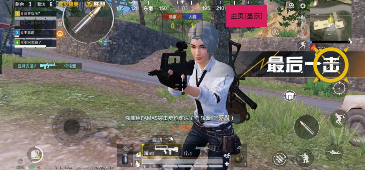 和平精英辅助【保时捷】