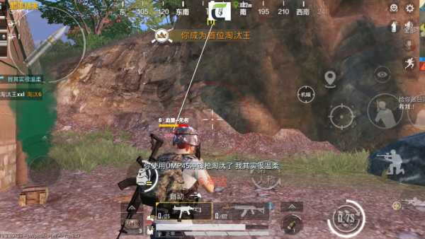 和平精英辅助【哈士奇容器直装V3.6稳定版】全图人物透视 主播无后座 开枪防抖动 皮肤美化 欧布变色  紫色螳螂 触摸自瞄 自瞄范围