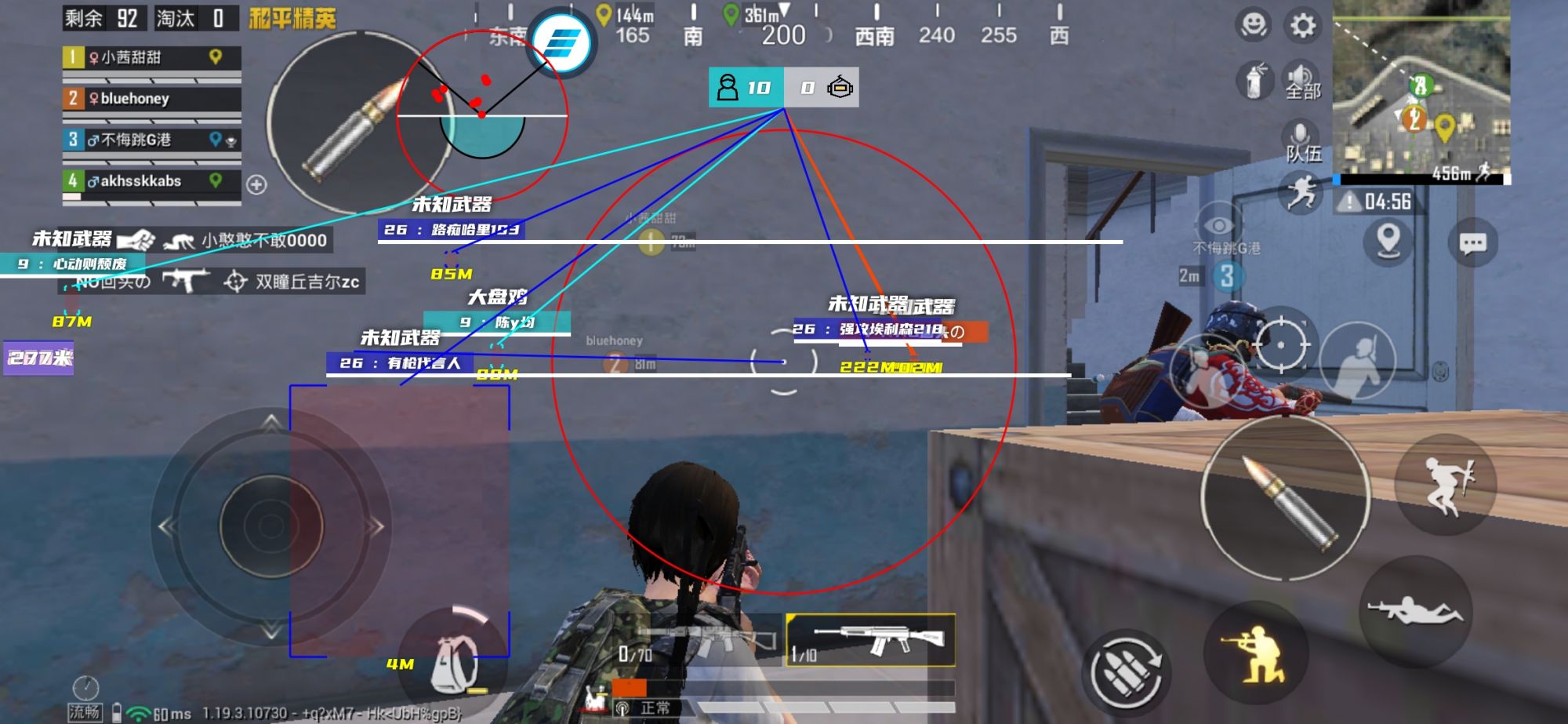 和平精英《地狱犬》外挂