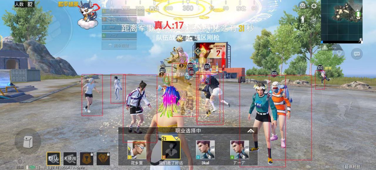 和平【涂山红红】辅助轻便直装工具，重现丝滑畅快体验