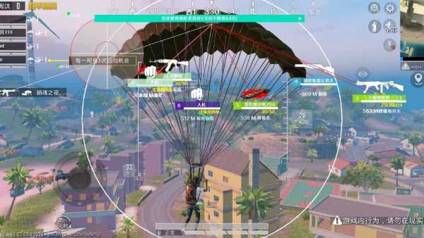 和平精英「毛豆直装」辅助外挂