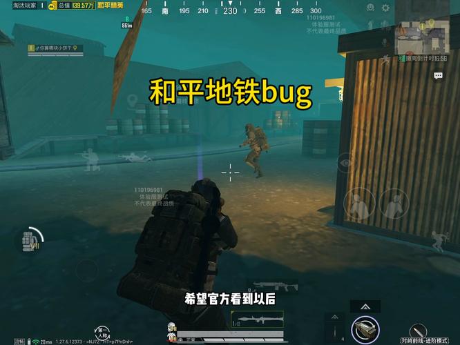 和平精英《闪电》外挂强势回归营救现在直装拉闸市场