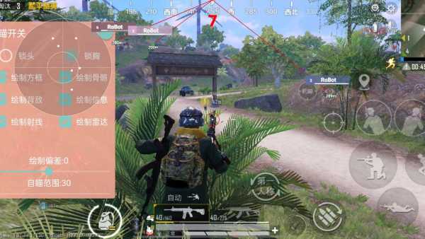 和平精英外挂《速行者》唯一的一款过客户端异常稳定项目稳定无限连打