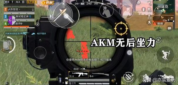 和平精英「小提琴」直装辅助